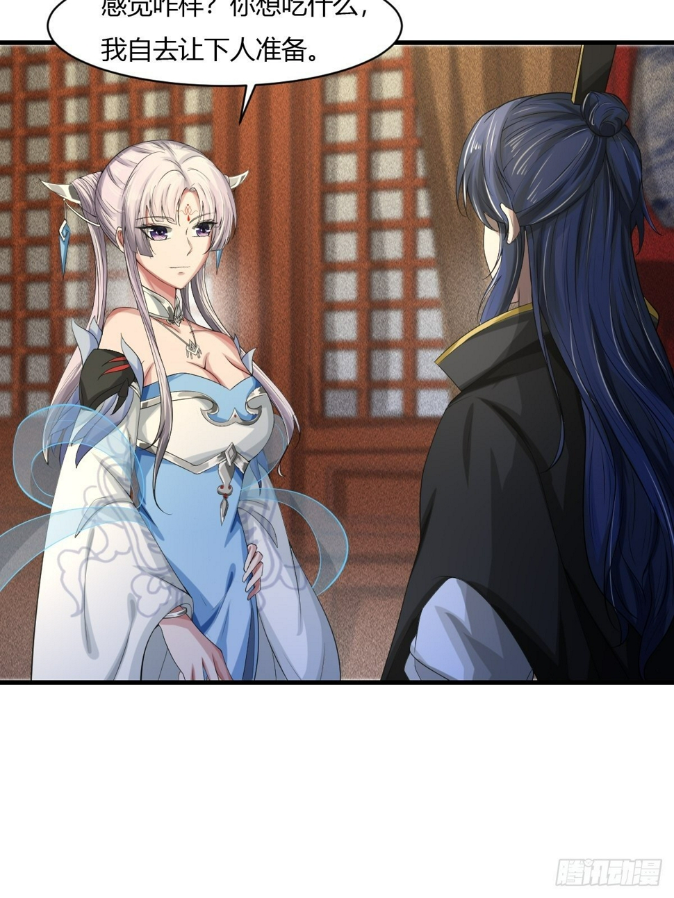 第14话8