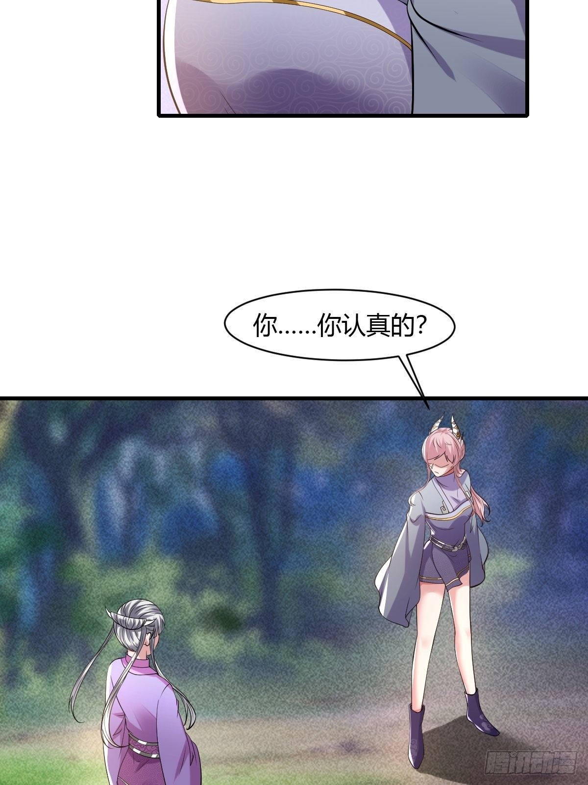第41话41