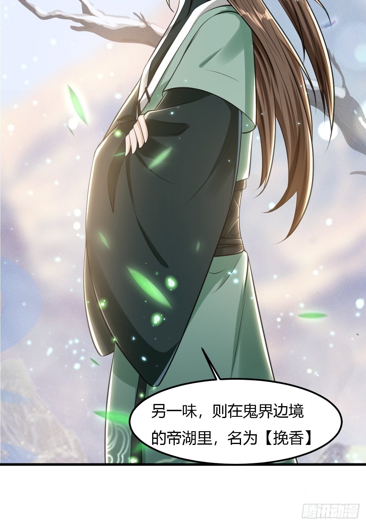 7030