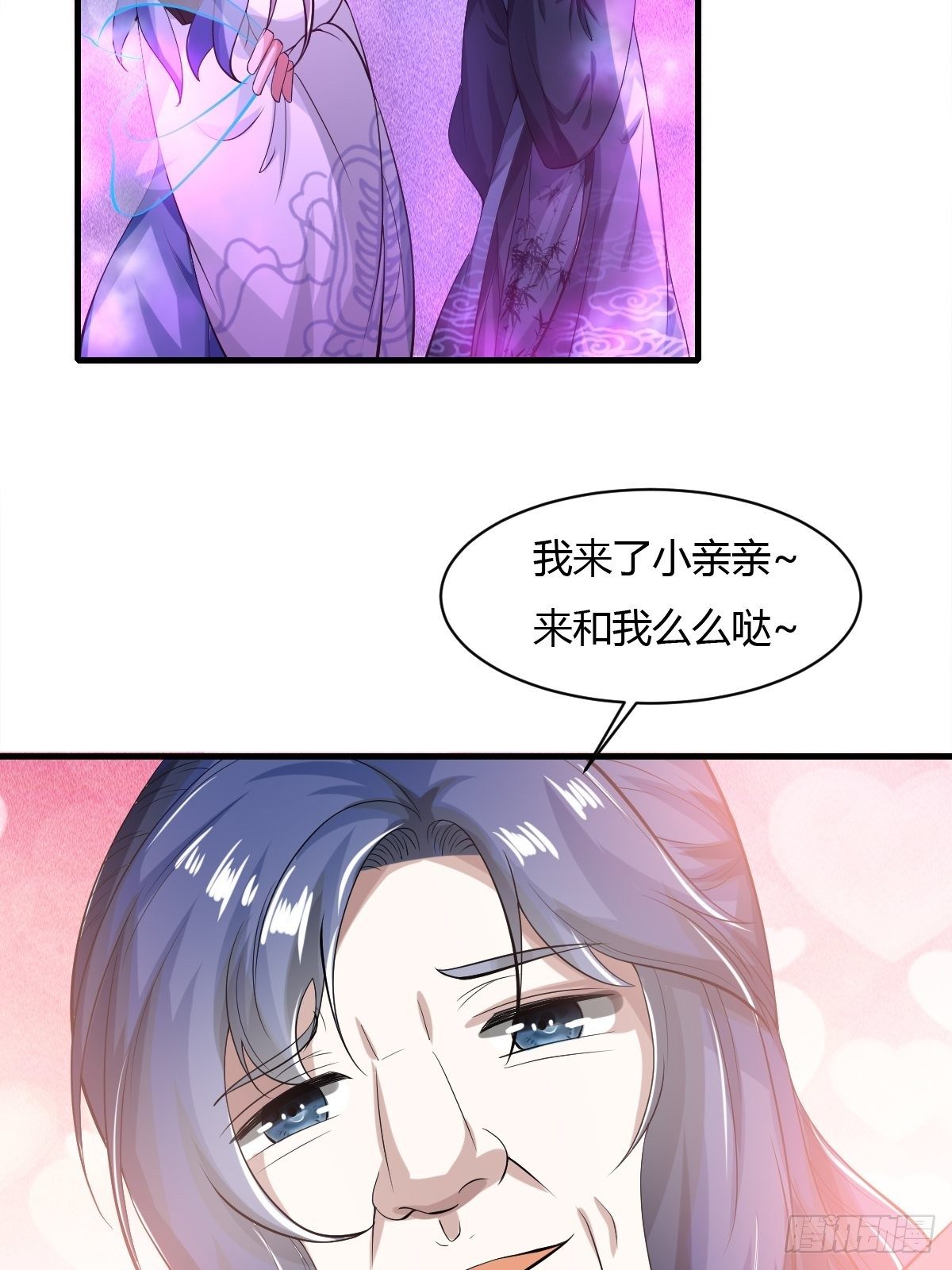 第28话51