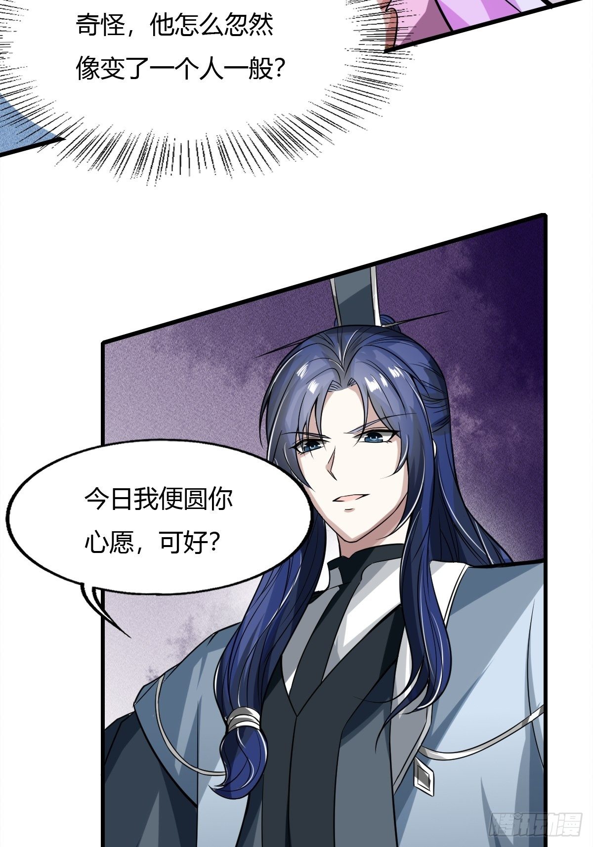 第43话16