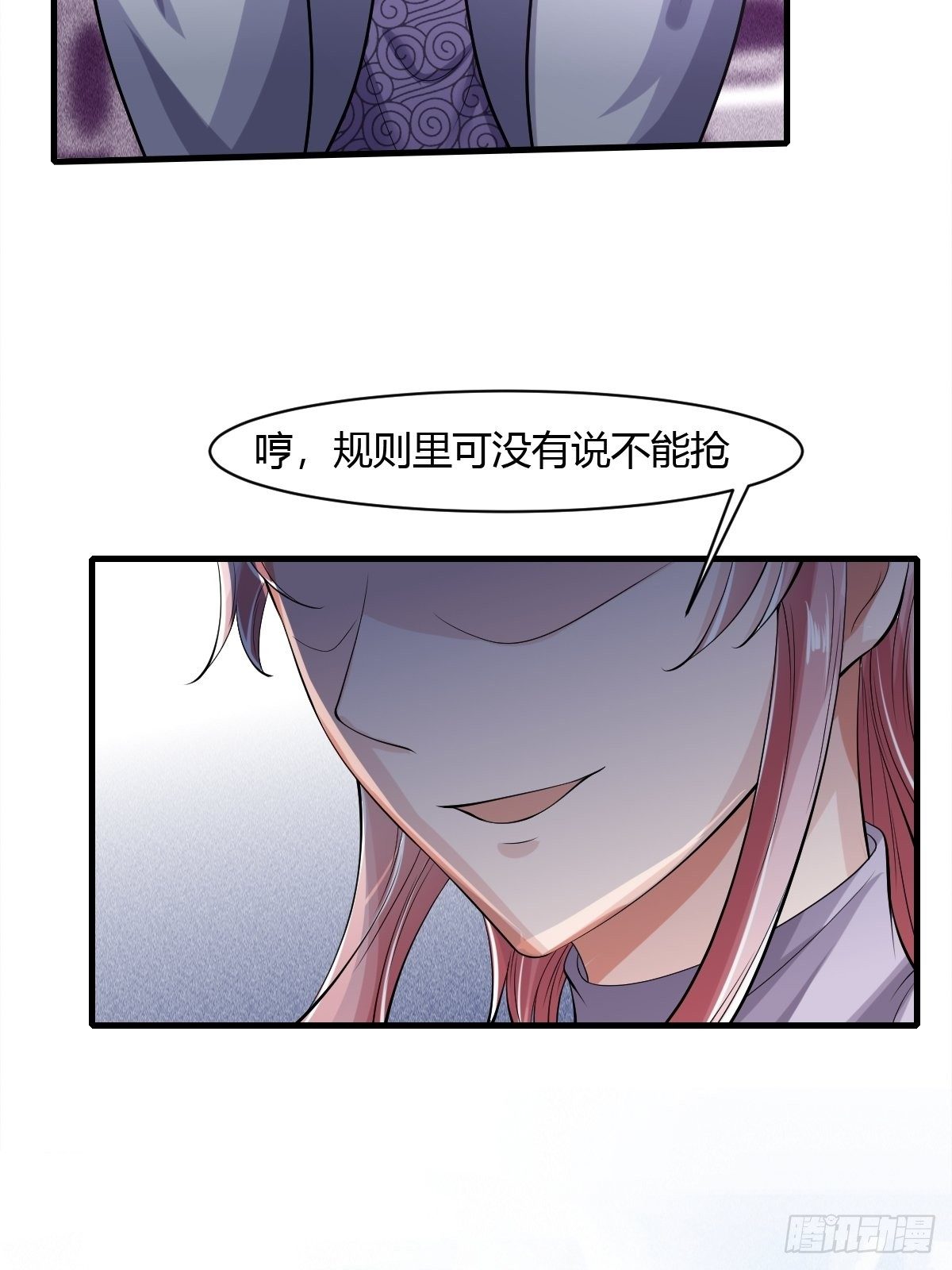 第40话4