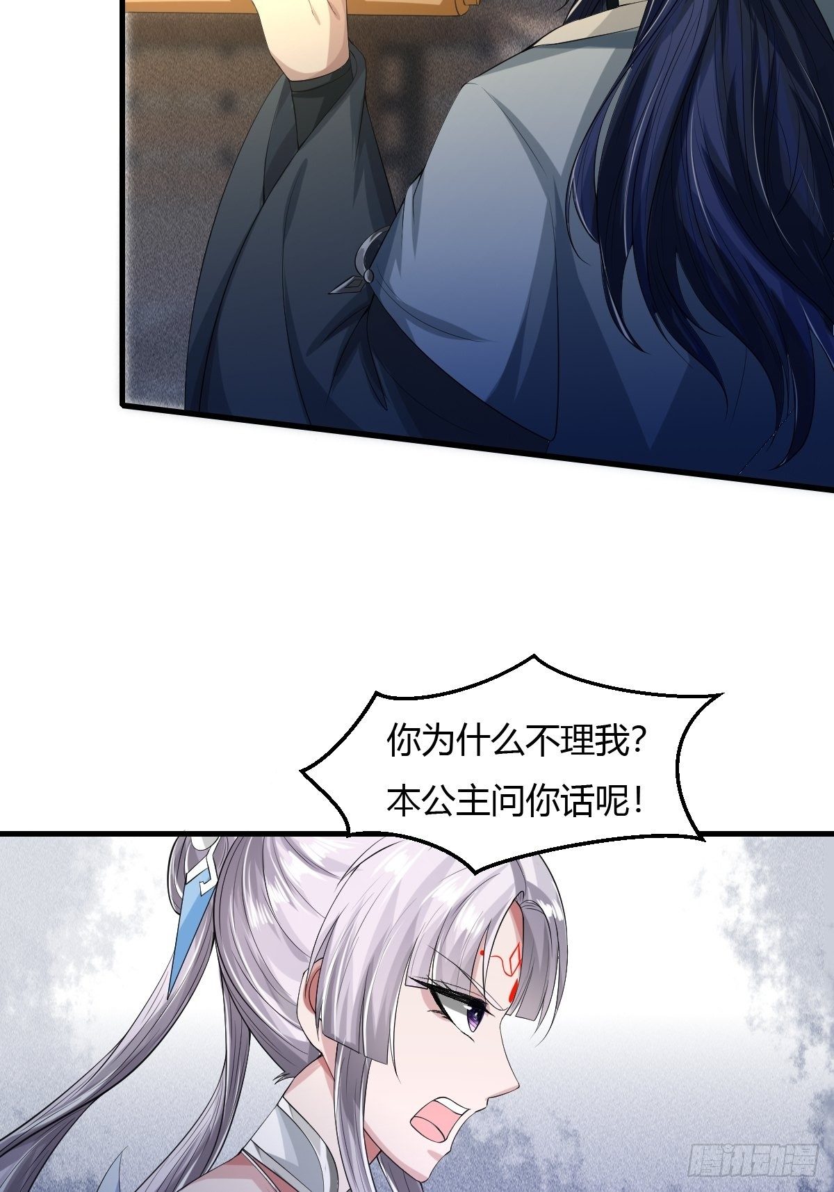 第23话15