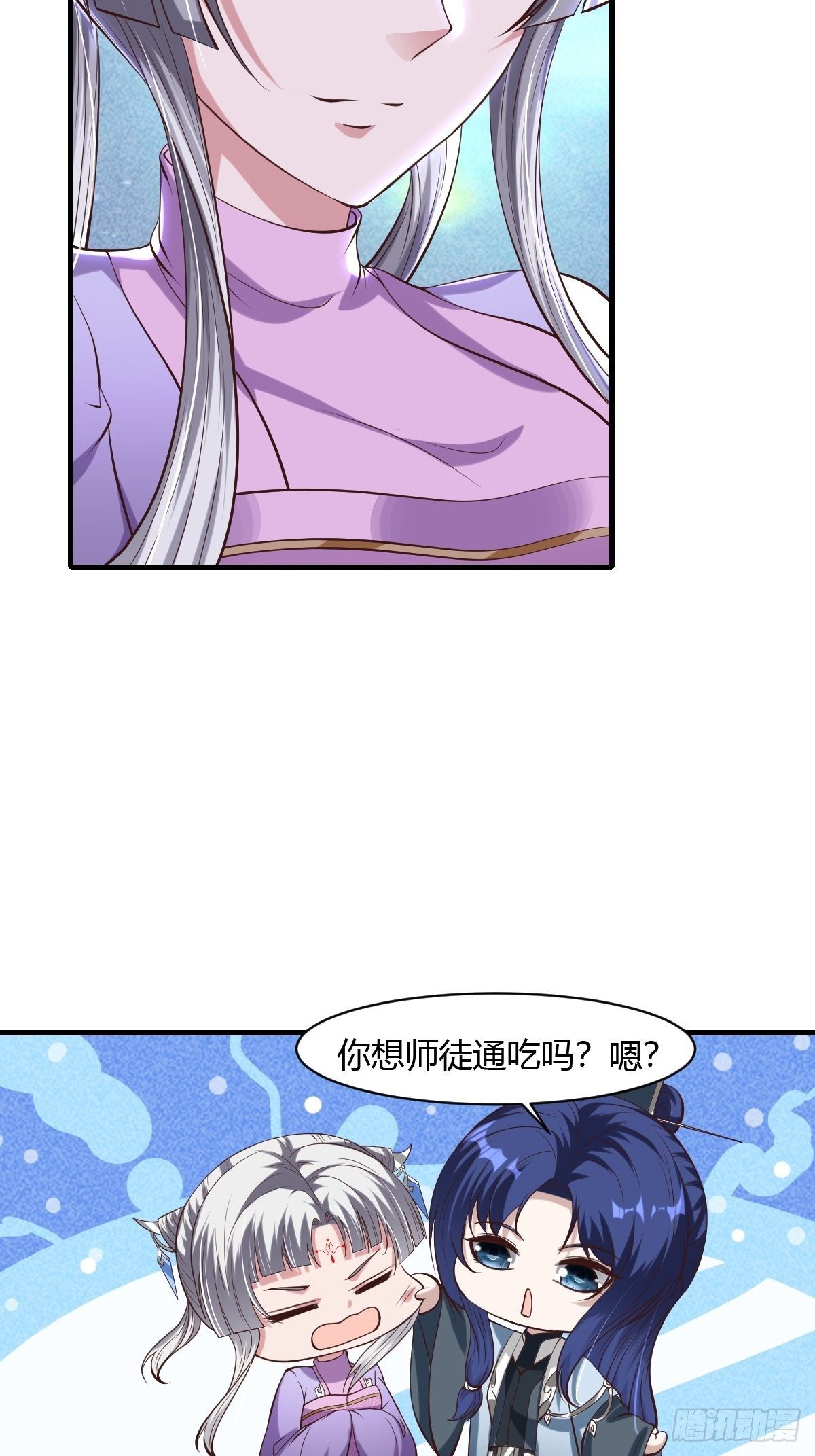 第49话53