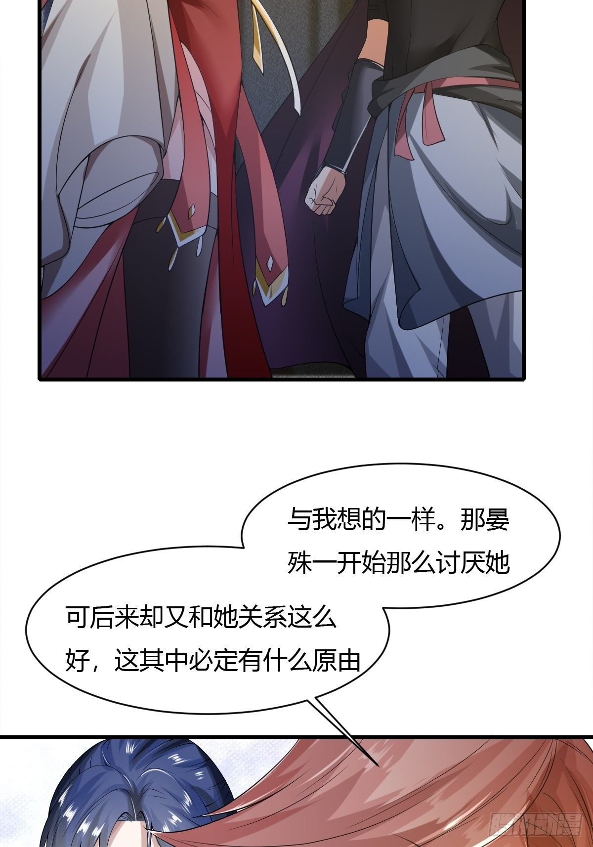 第38话46