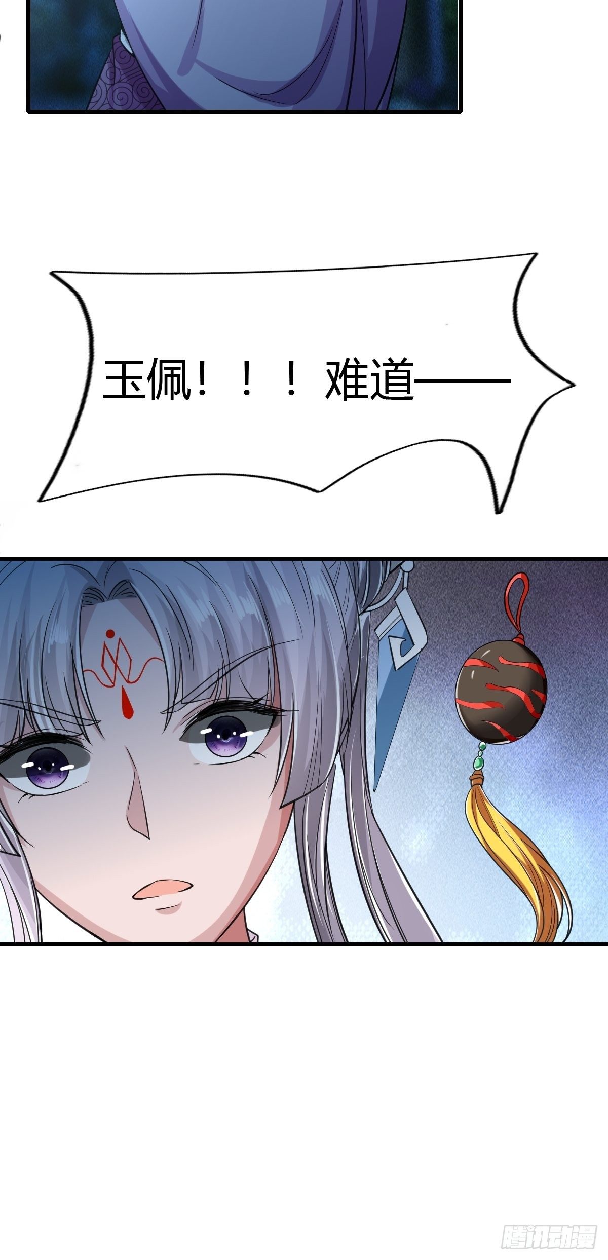 第47话11