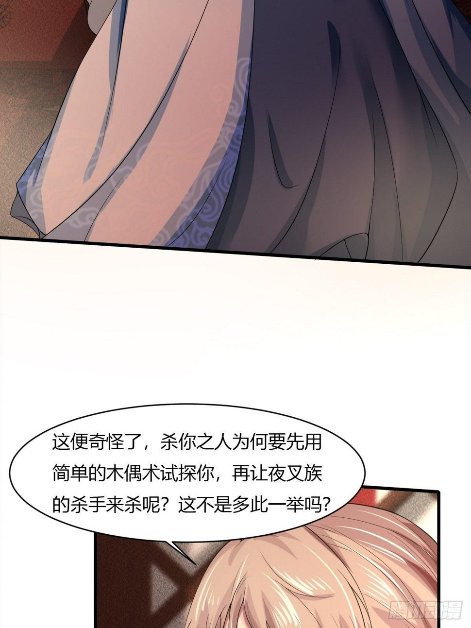 第14话55