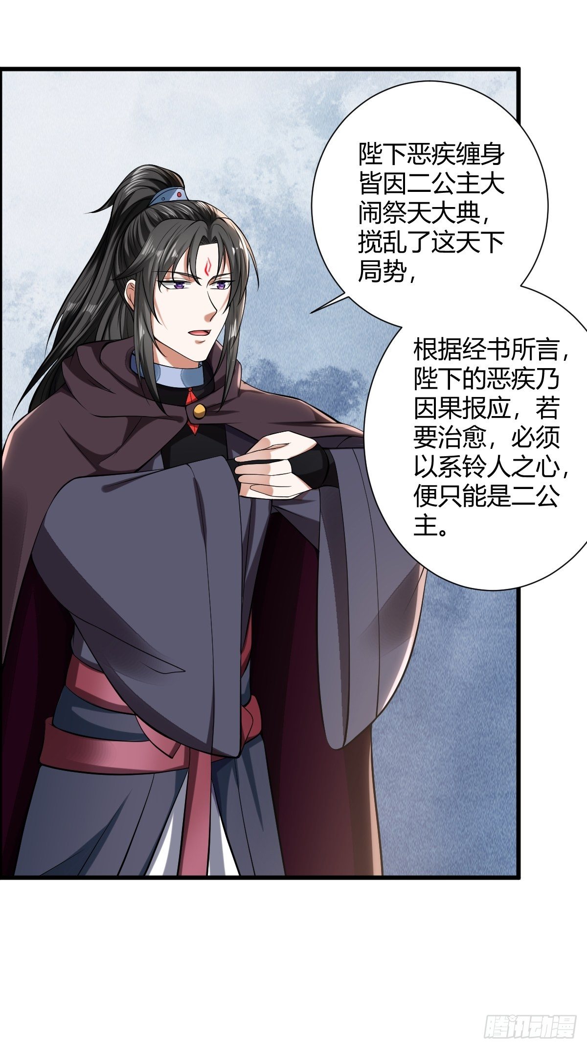 53话14