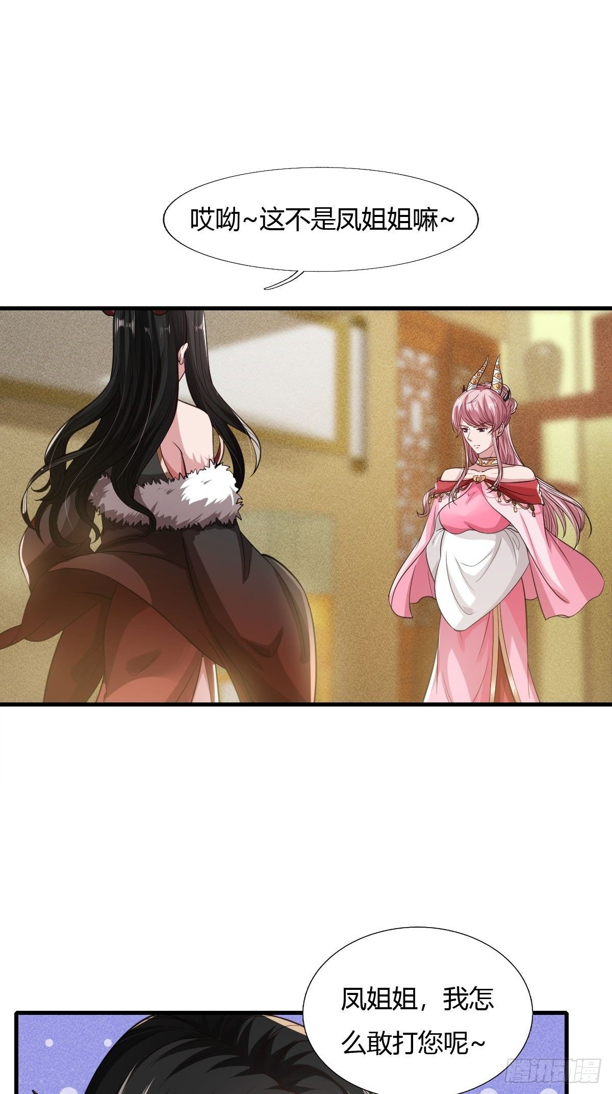 第21话25