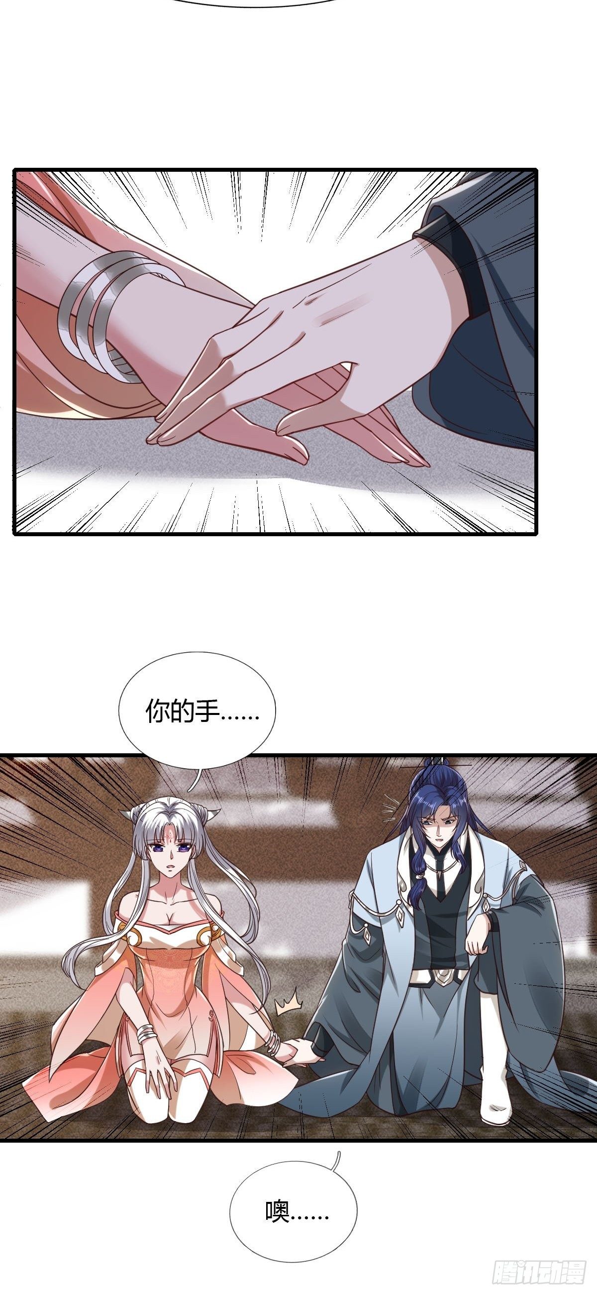 59话5