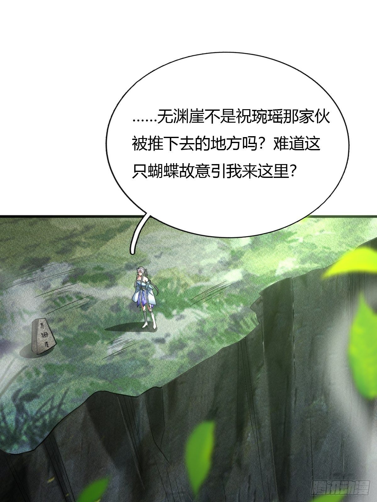 64话38
