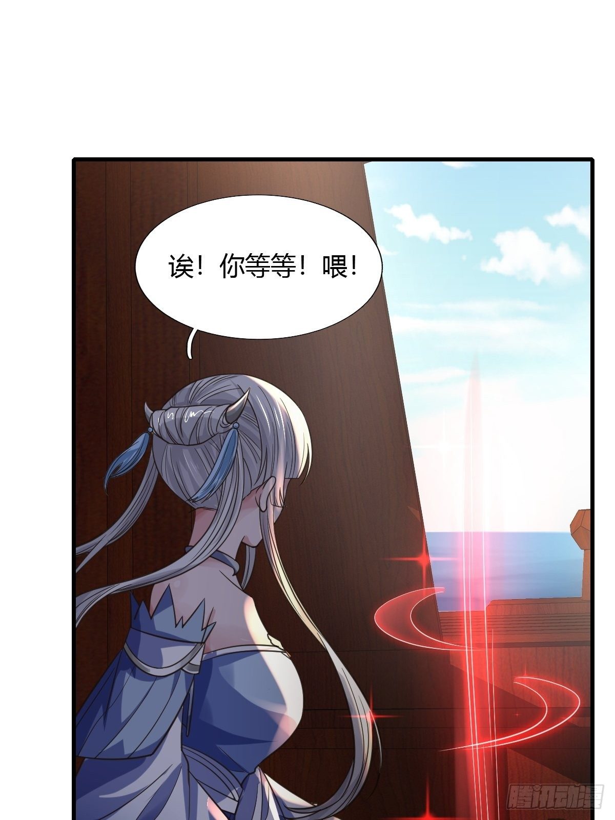 6832