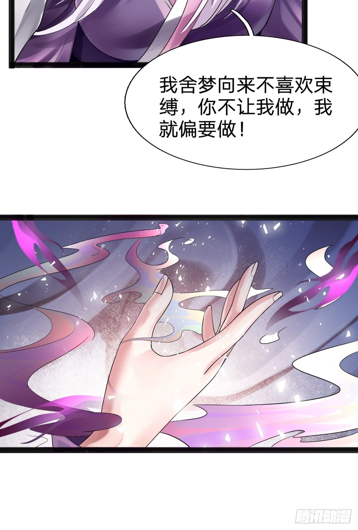 第1话41