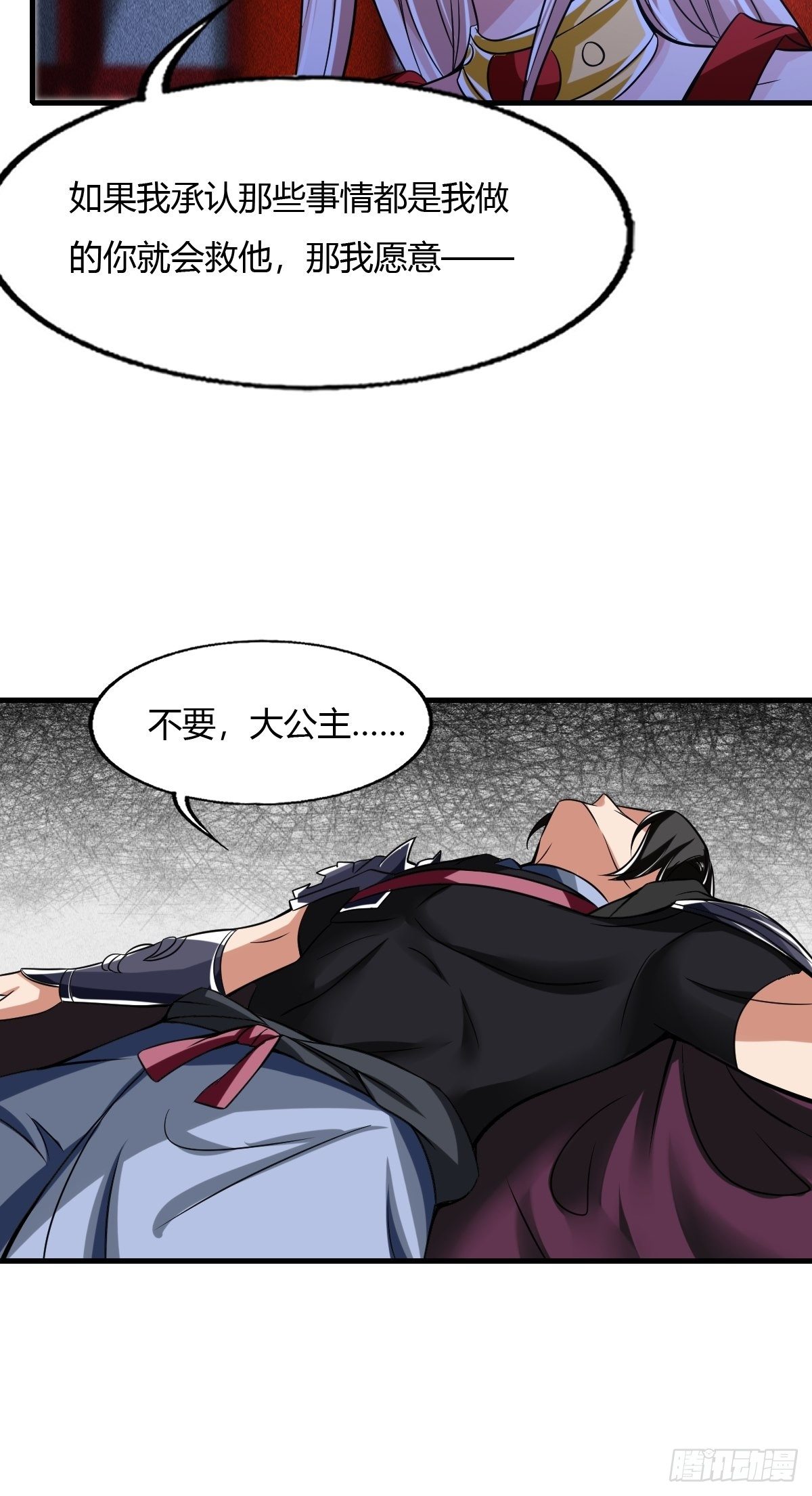 第49话18