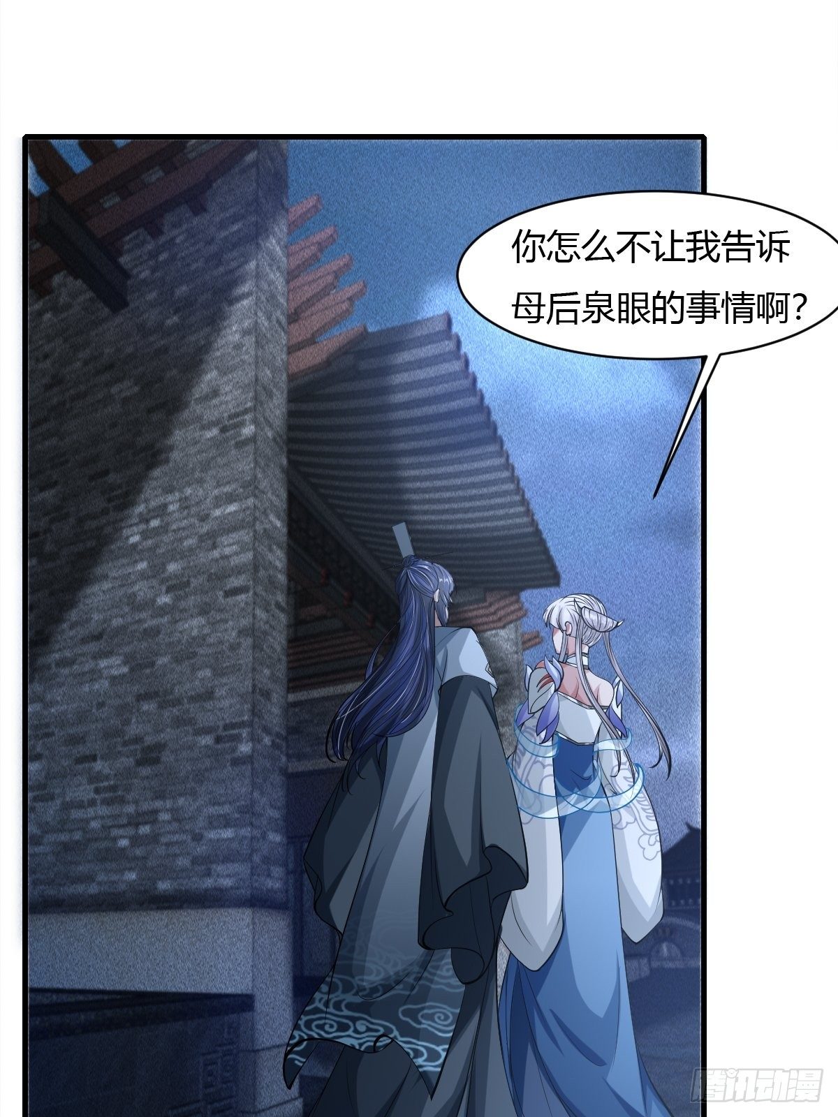 第38话53