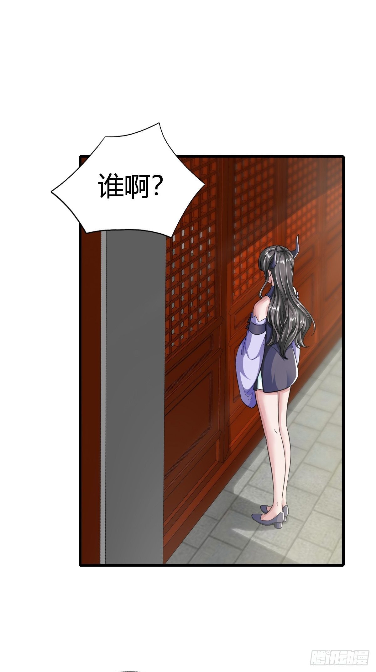 50话4