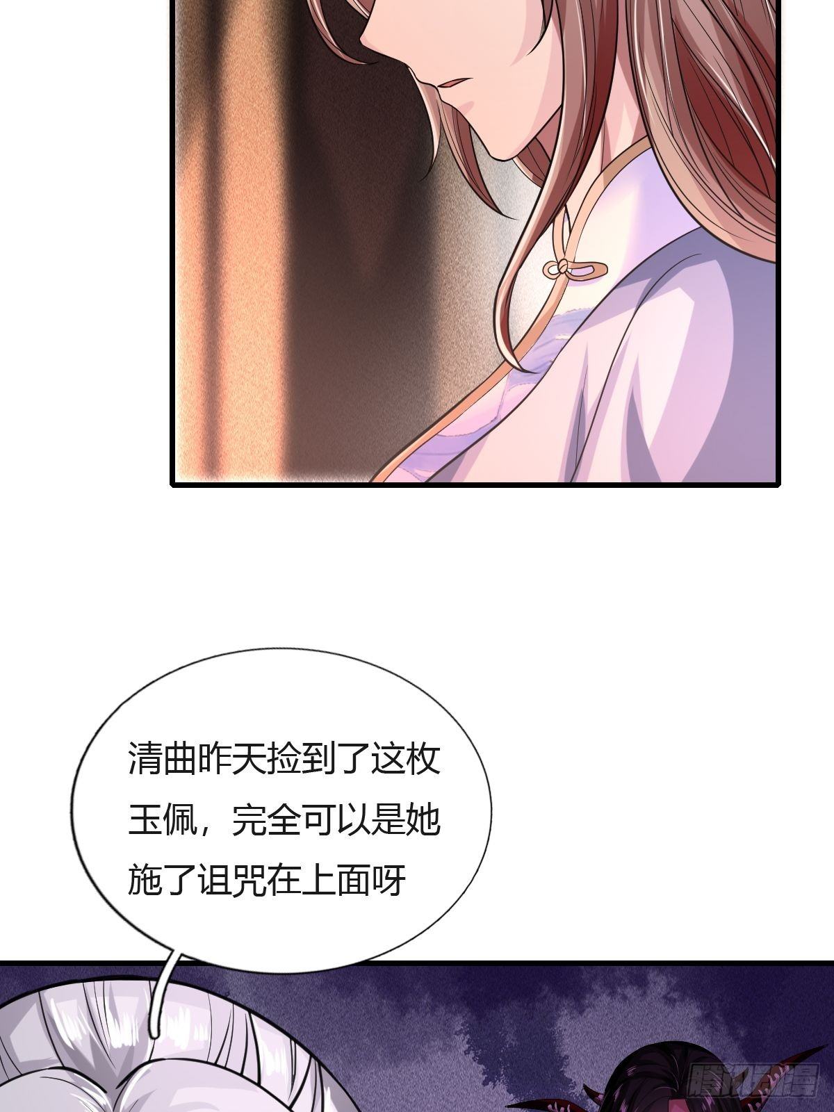 第26话31