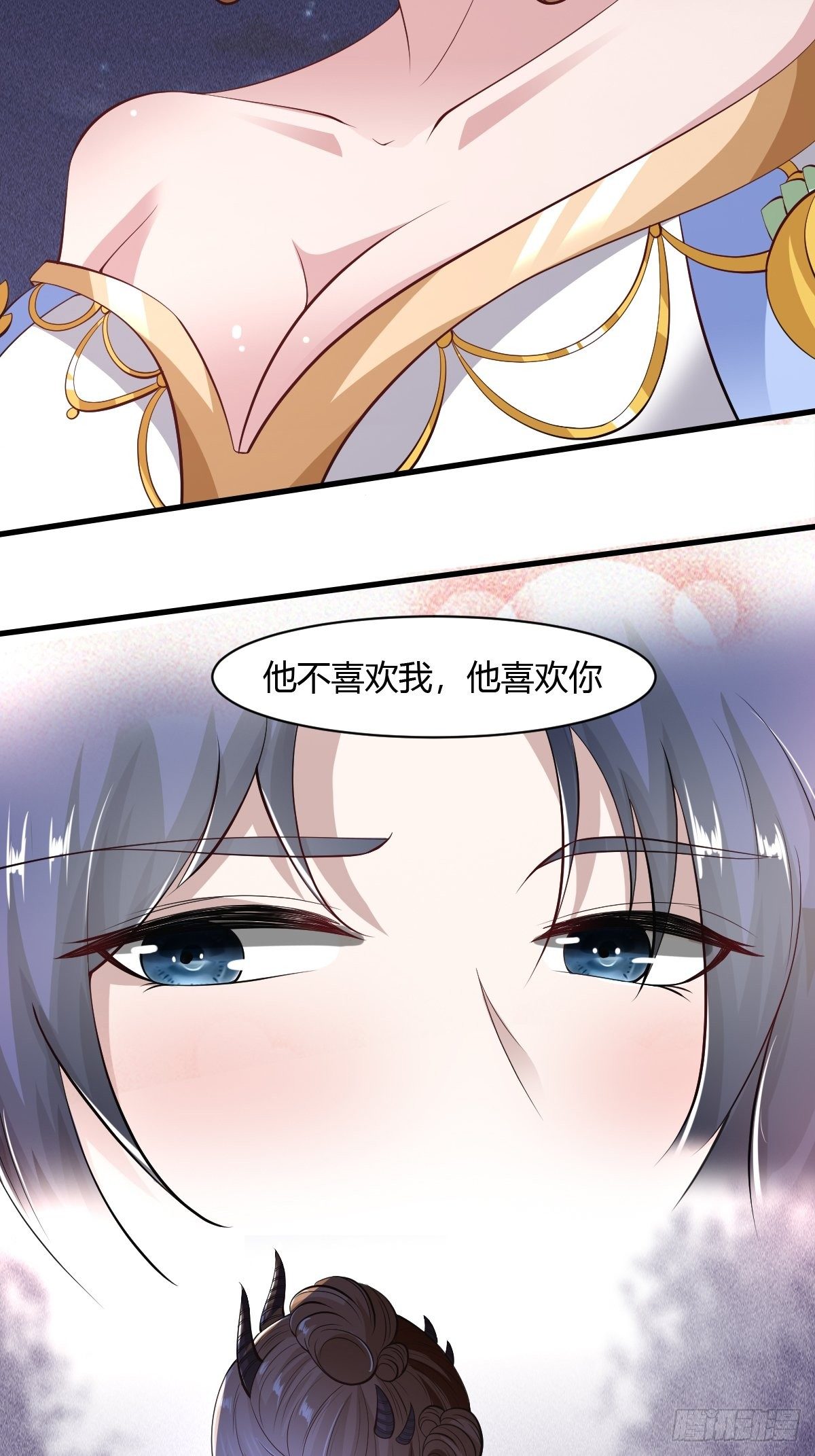 第33话7