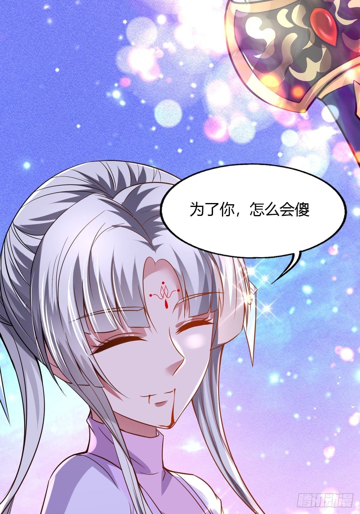 第45话24