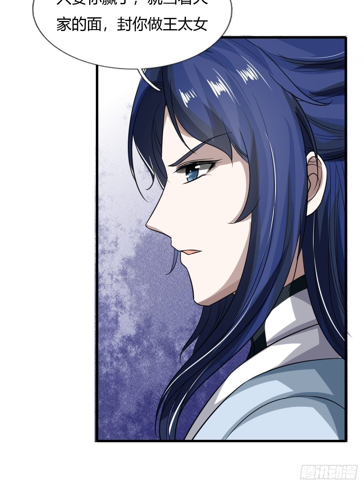 第47话9