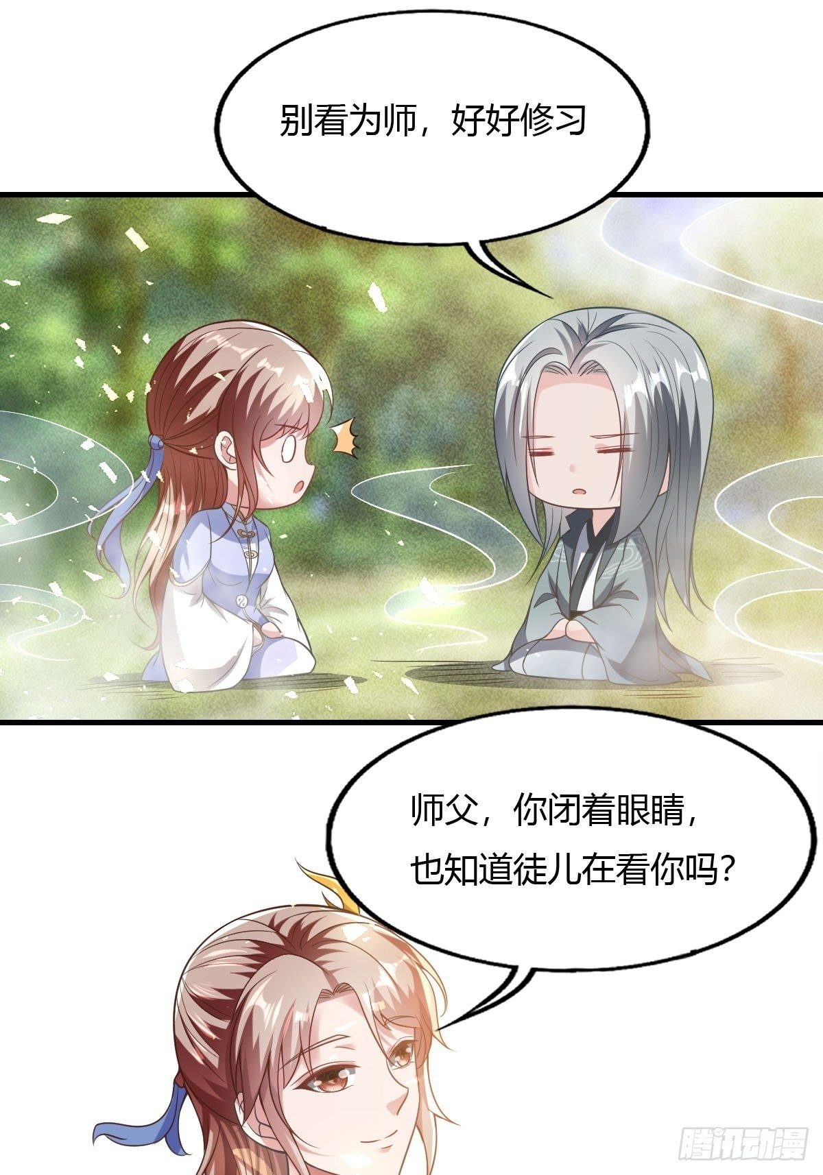 第35话16