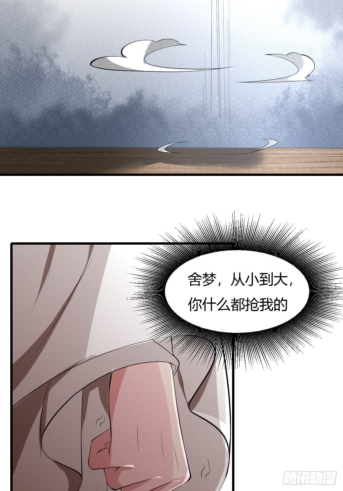 第38话49