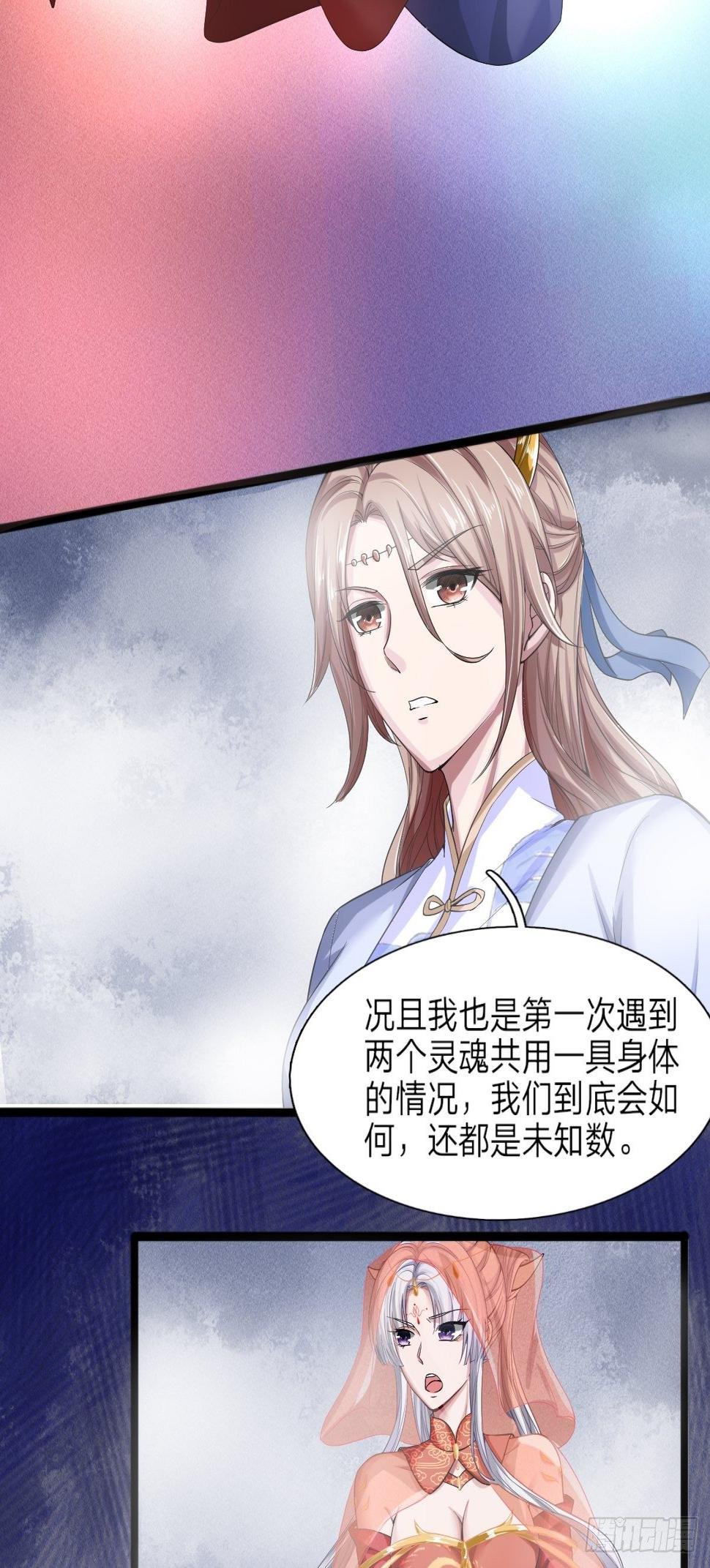 第5话37