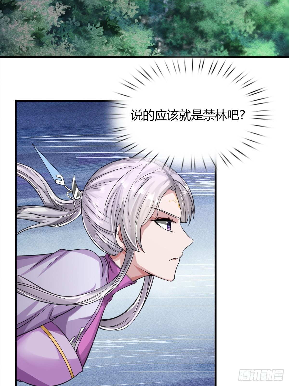 第40话13