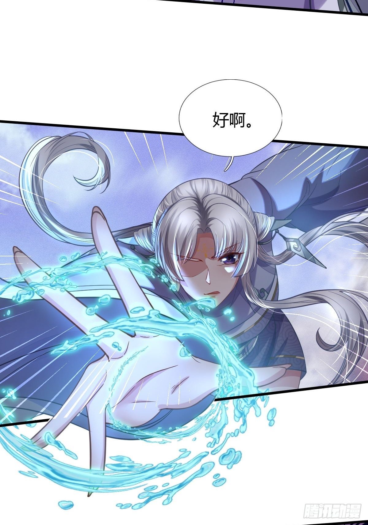 第15话56