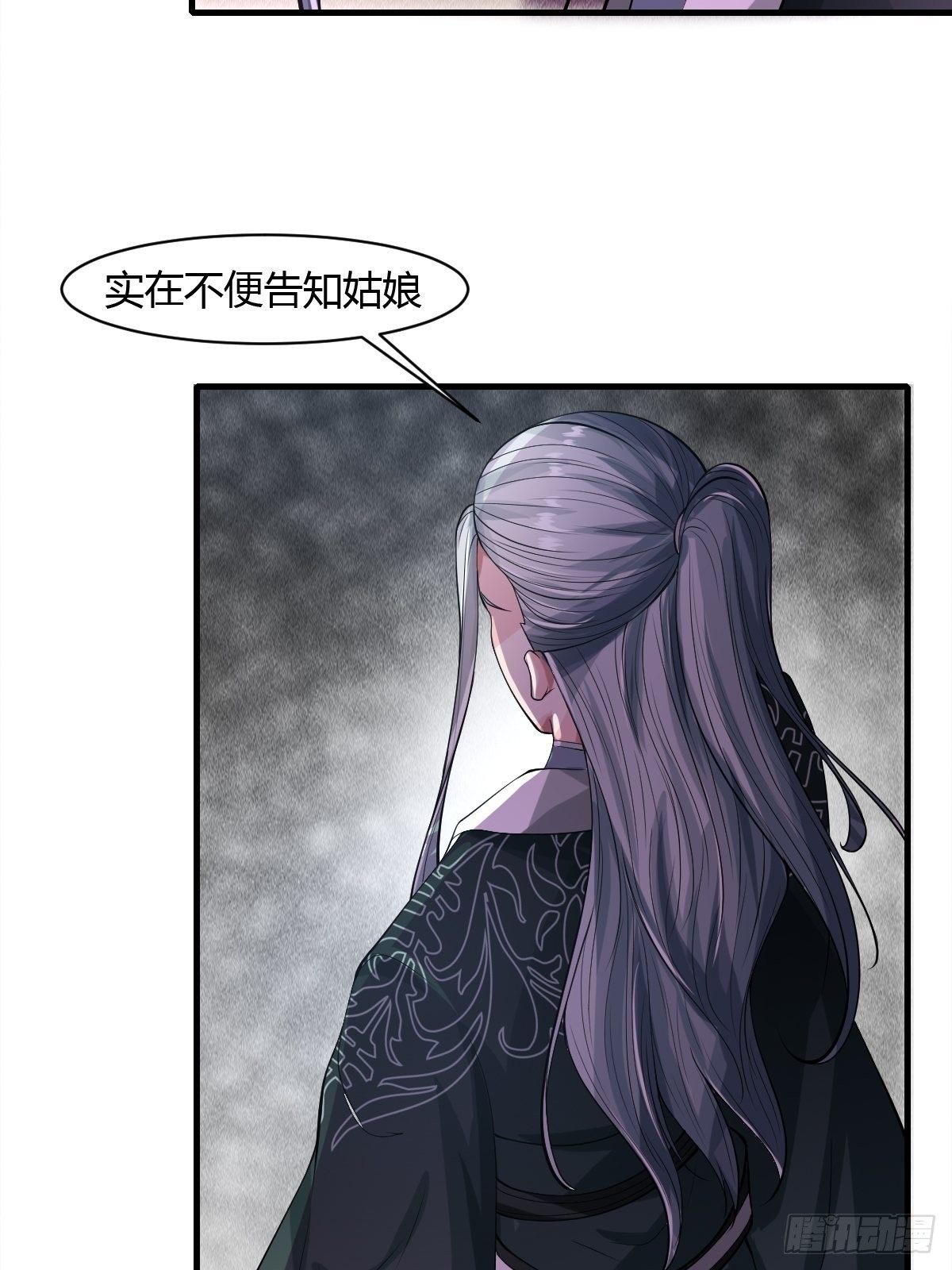 第34话61