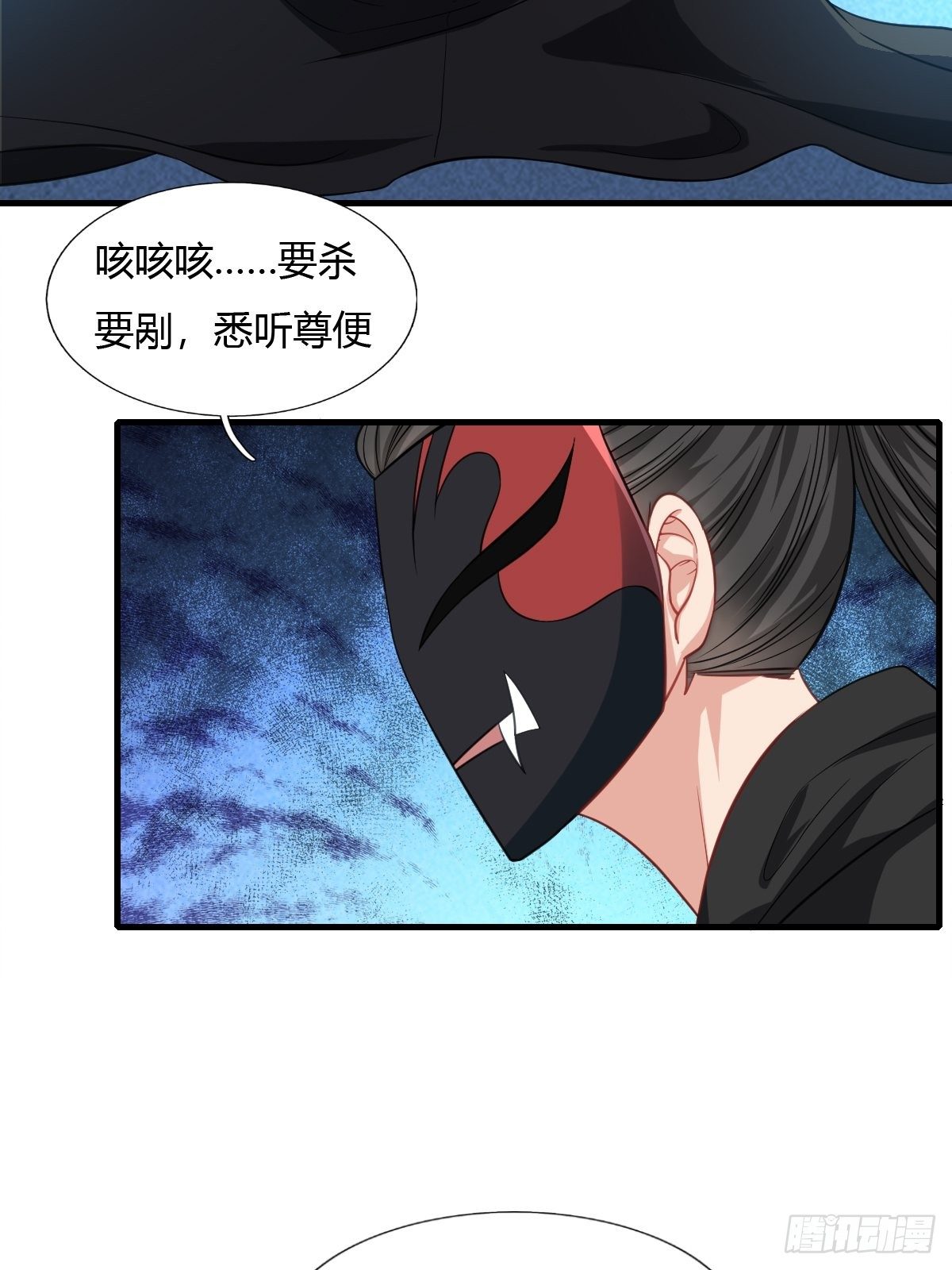 第36话14