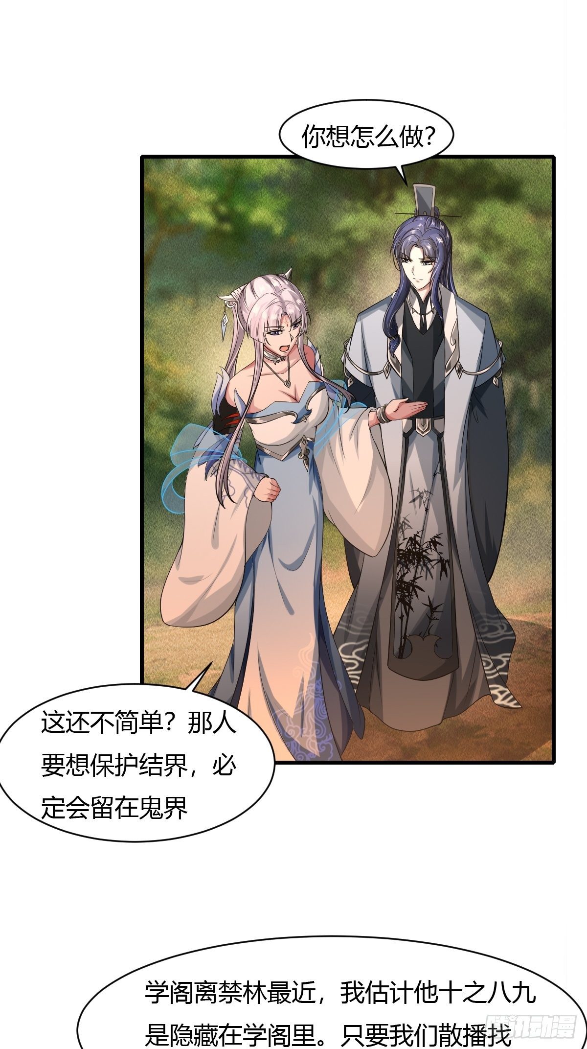 第31话39