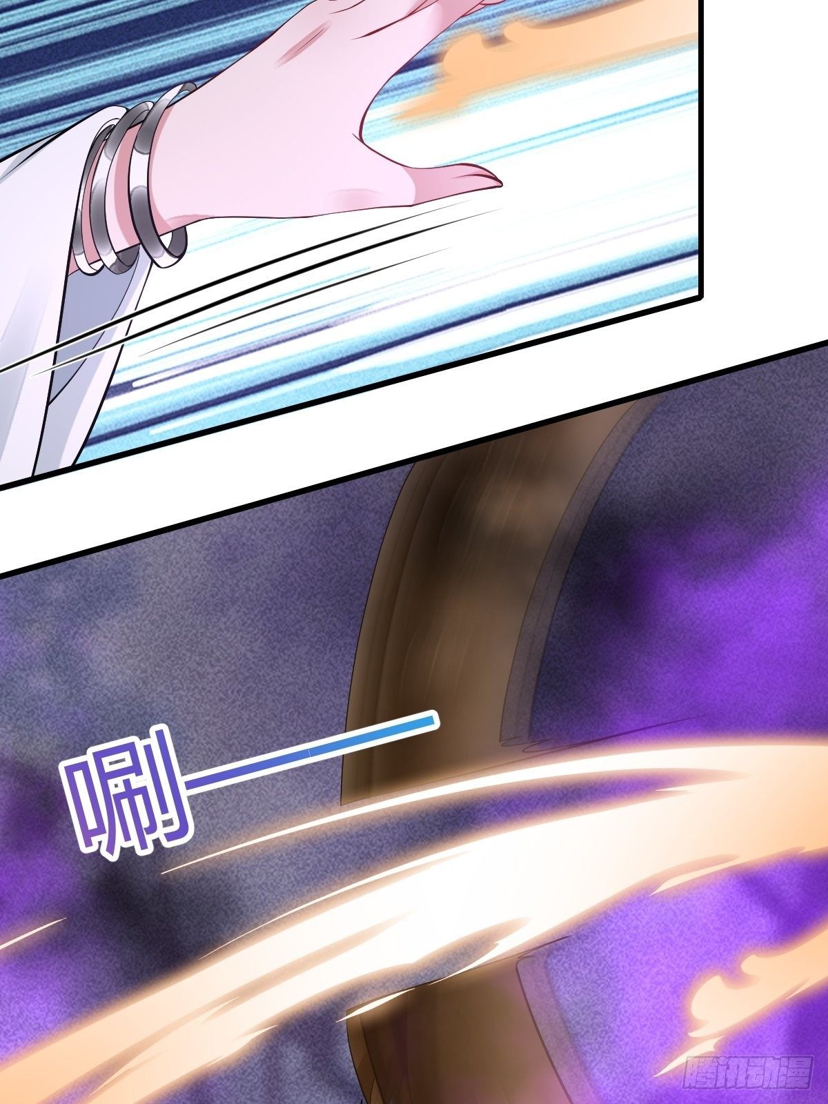 第29话8