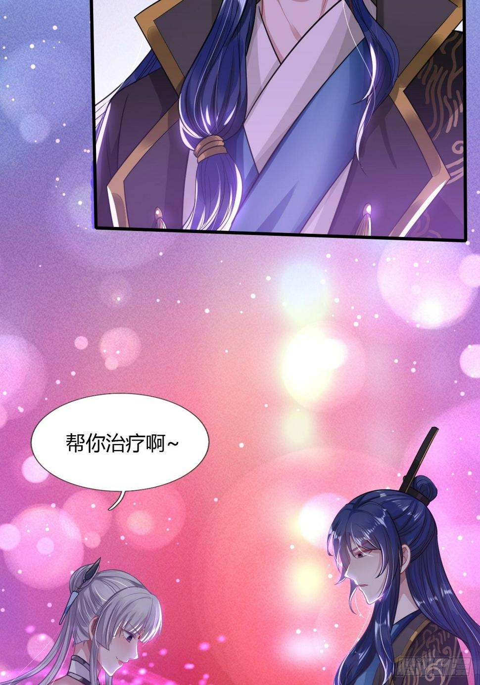 第11话29