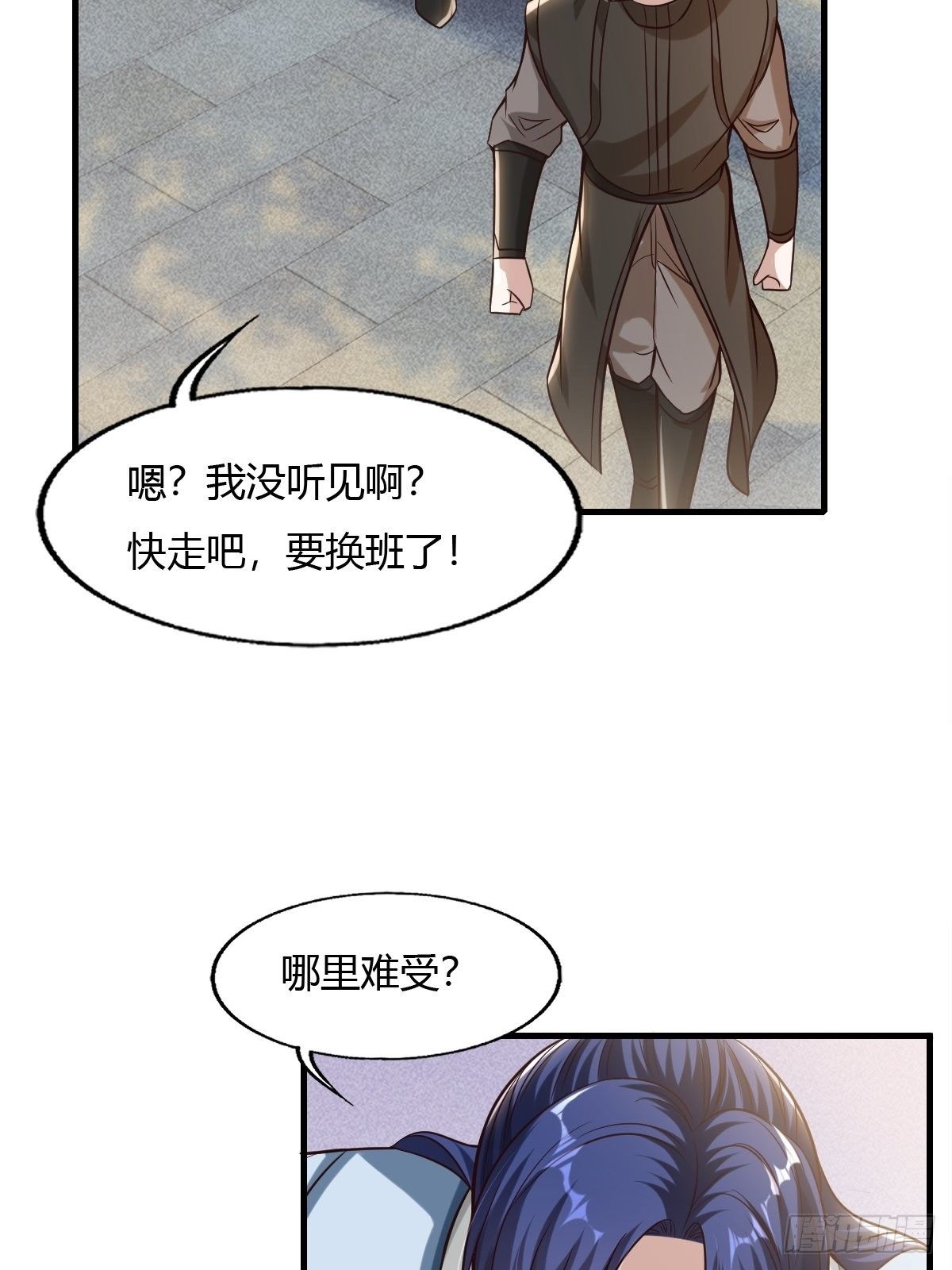 59话10