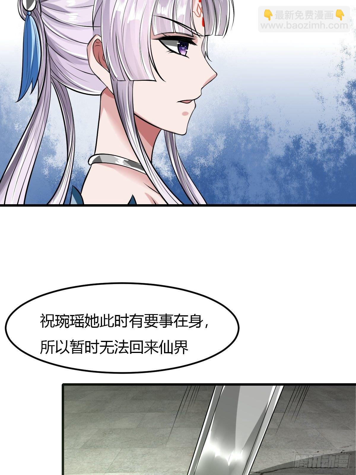 67话26