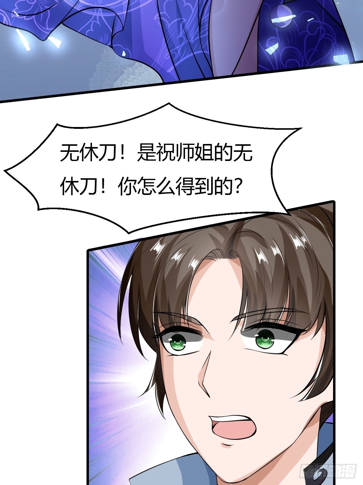 67话23