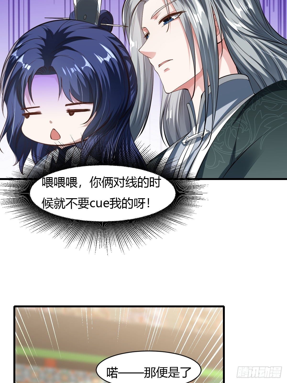 第39话36