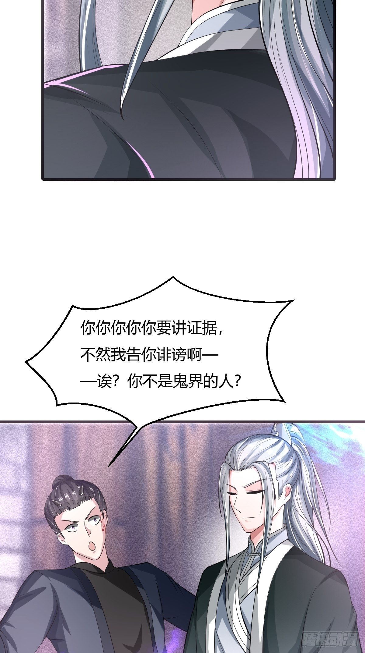 第34话17