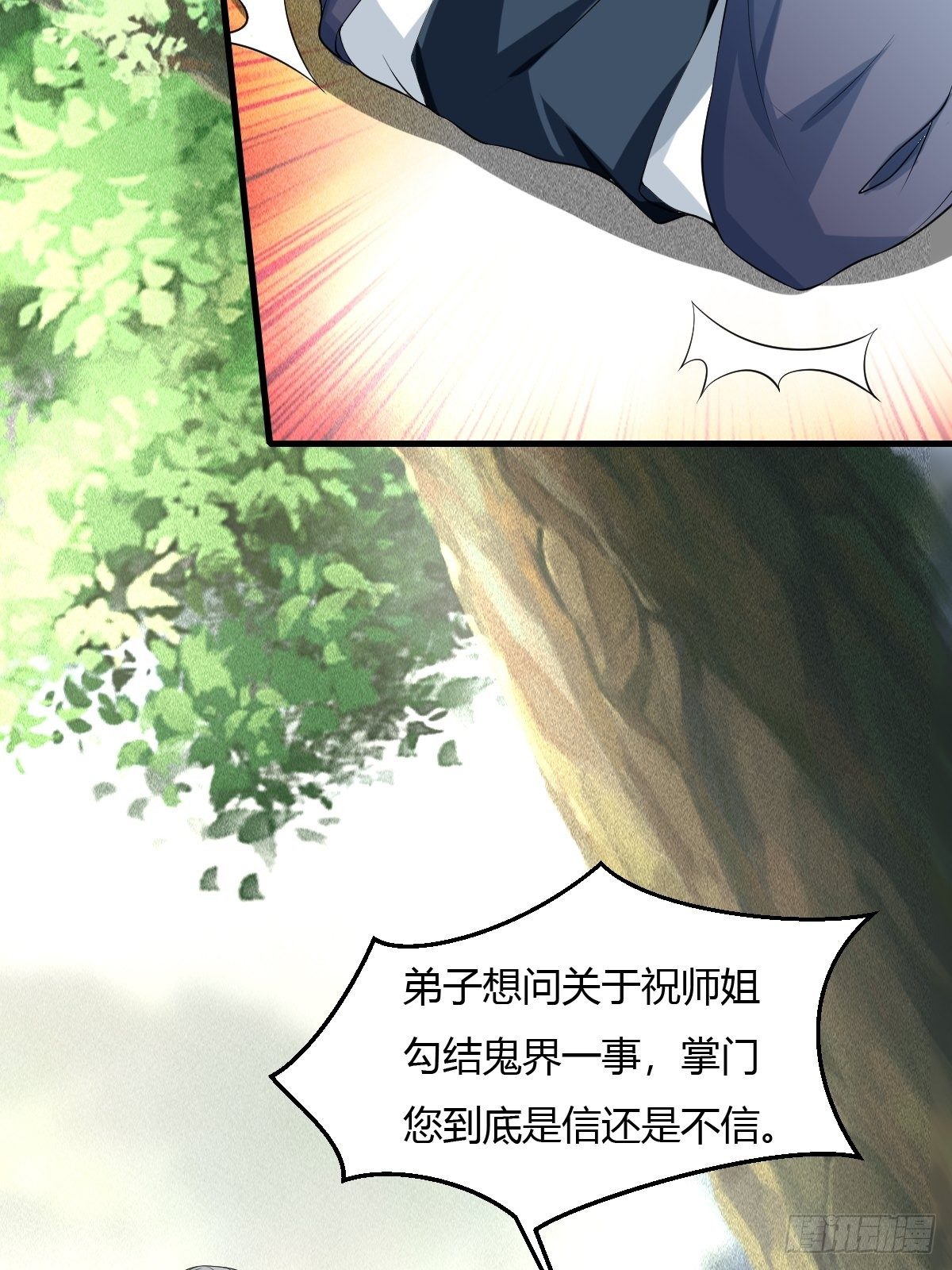 第20话50