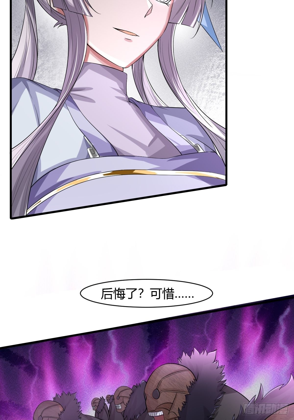 第16话3