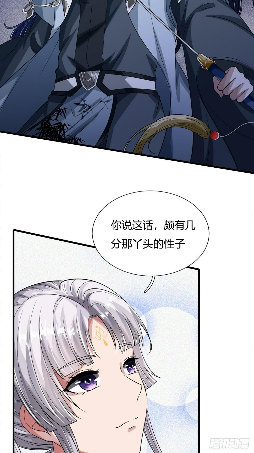 第30话14