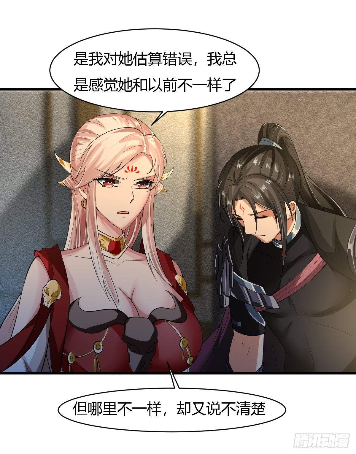 第38话41
