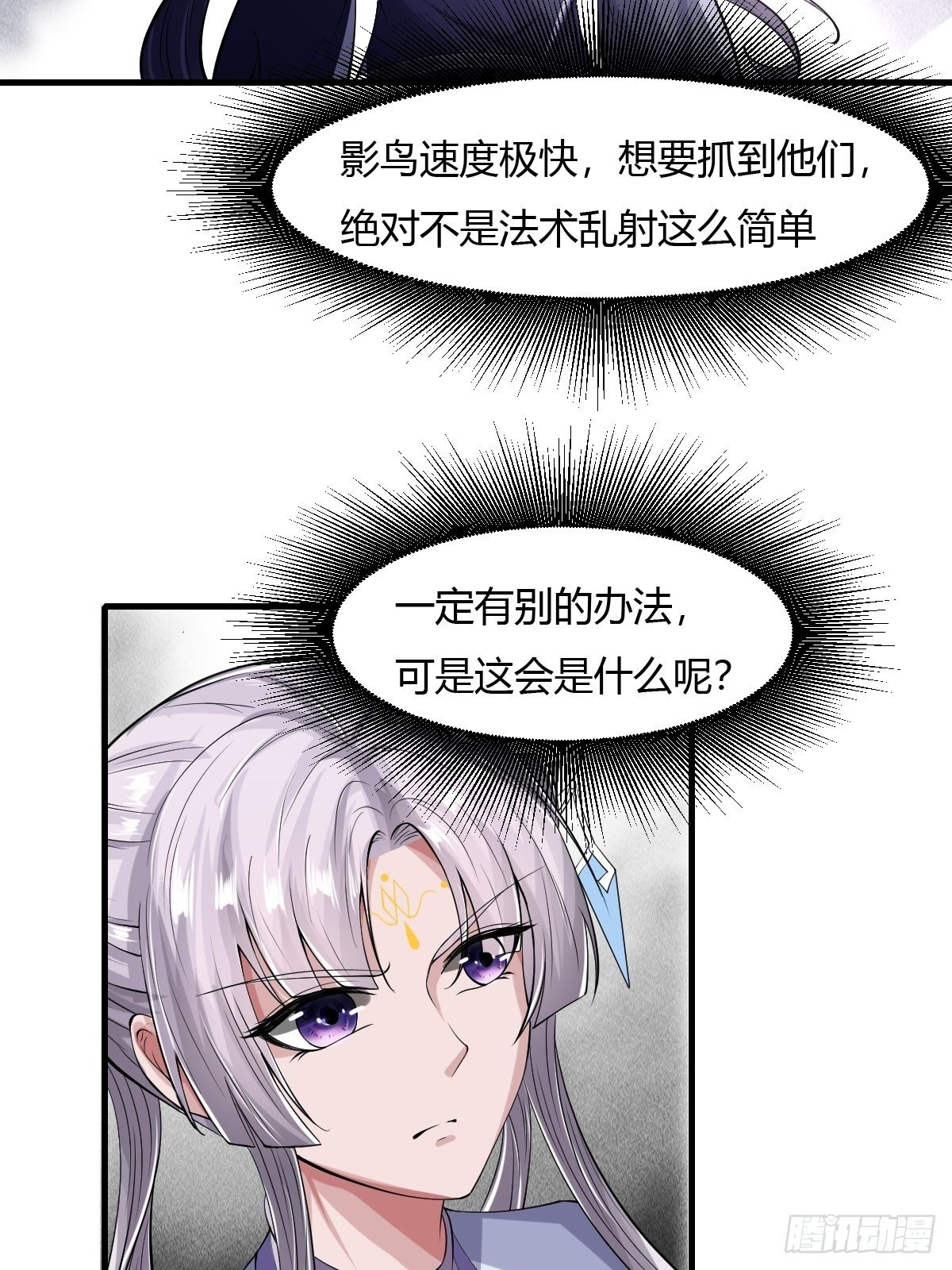 第39话53