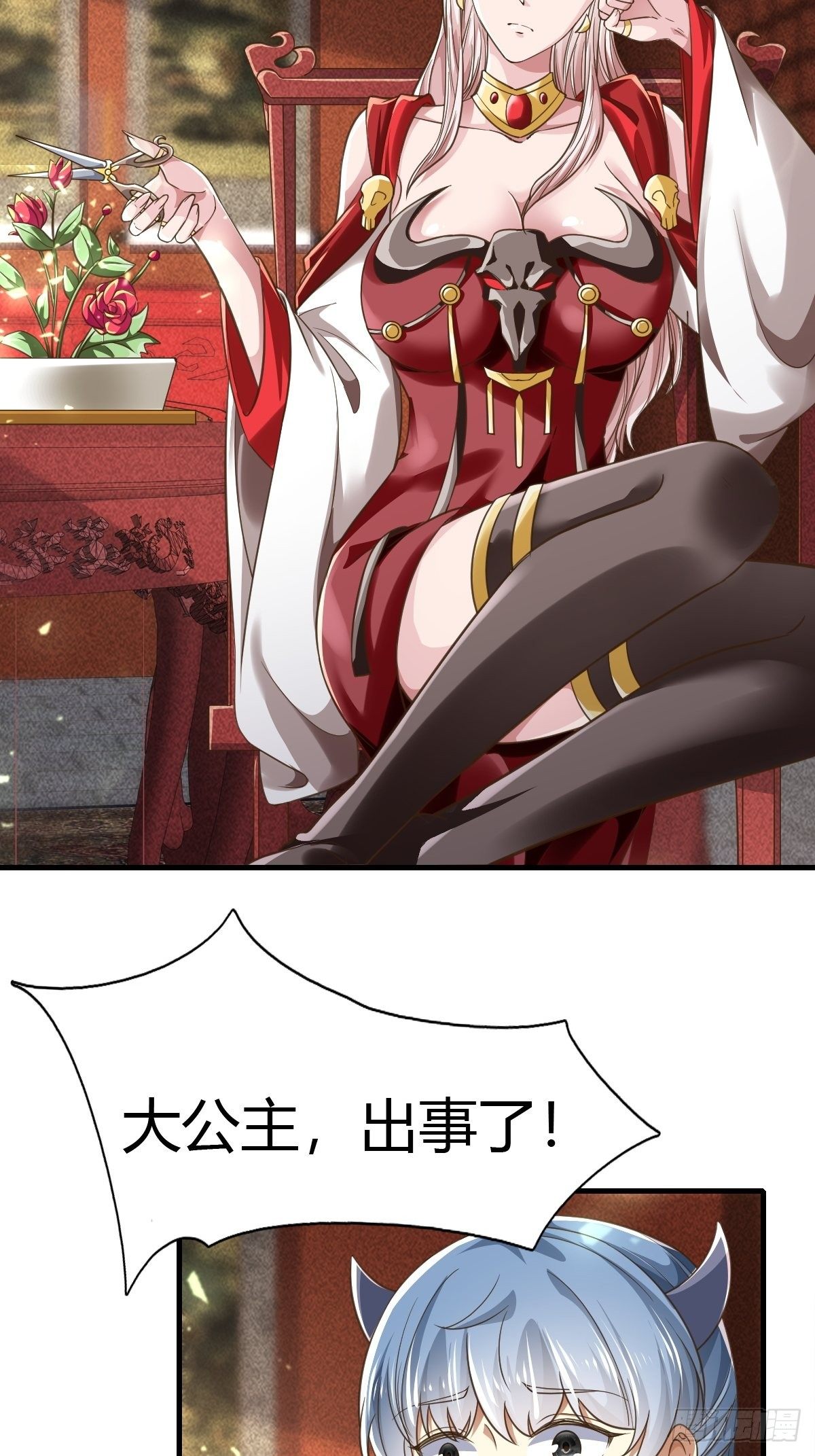 51话26