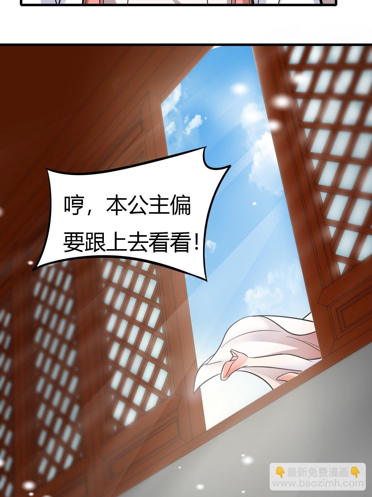 54话36