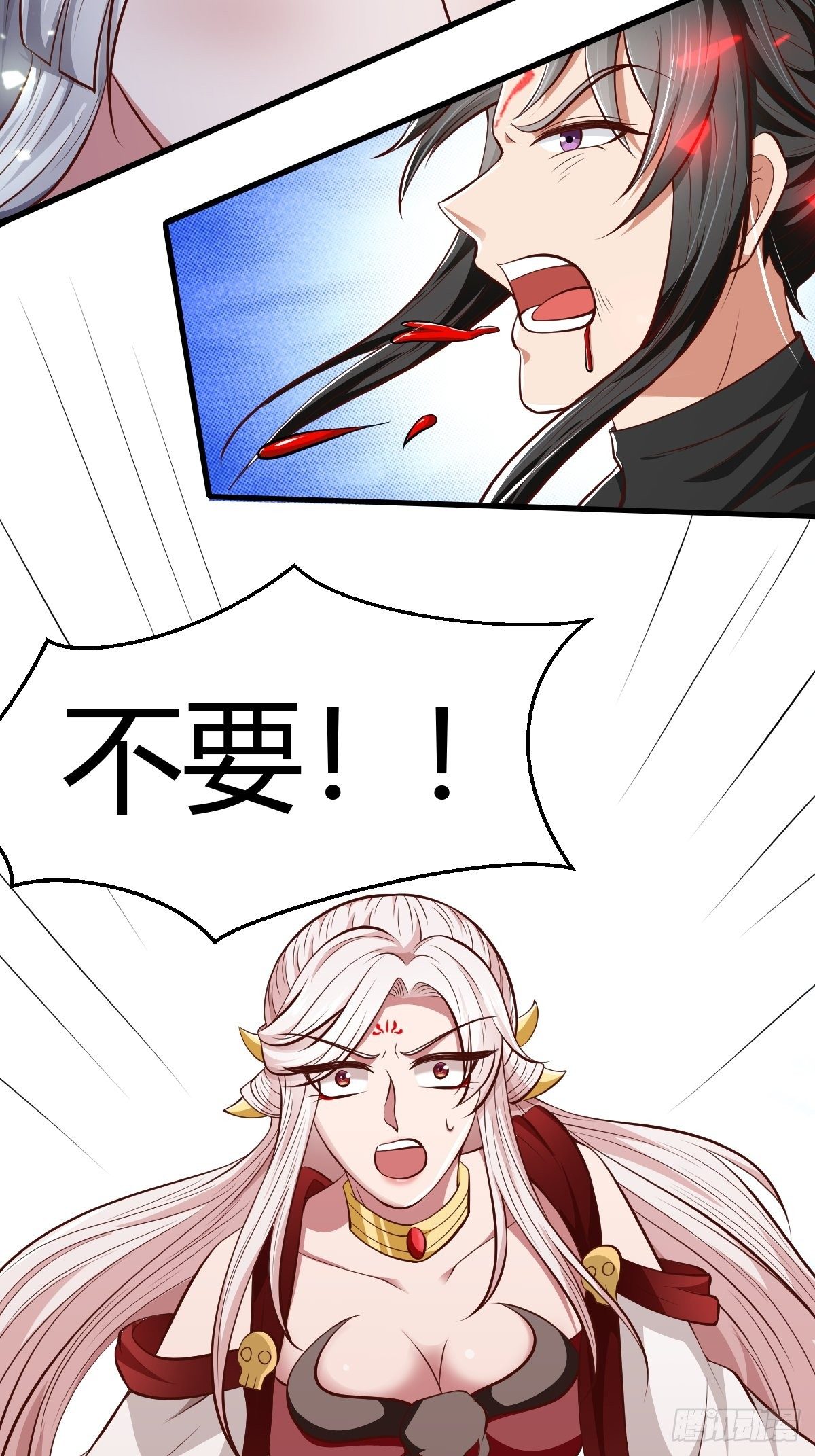 第48话44