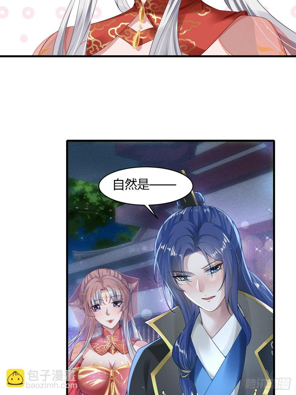 第8话18