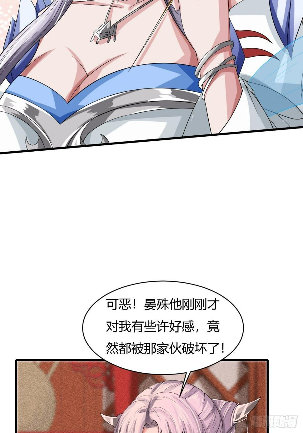 第11话8