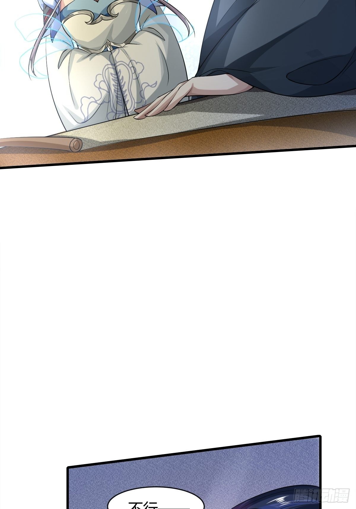 第23话7